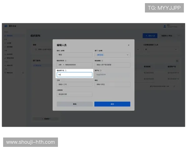 华体会下载官方网站安全可靠登录流程介绍和用户注册指南详解