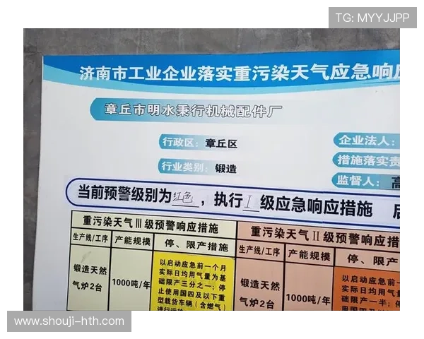 华体会体育地址平台：全面解析最新登录入口及安全保障措施